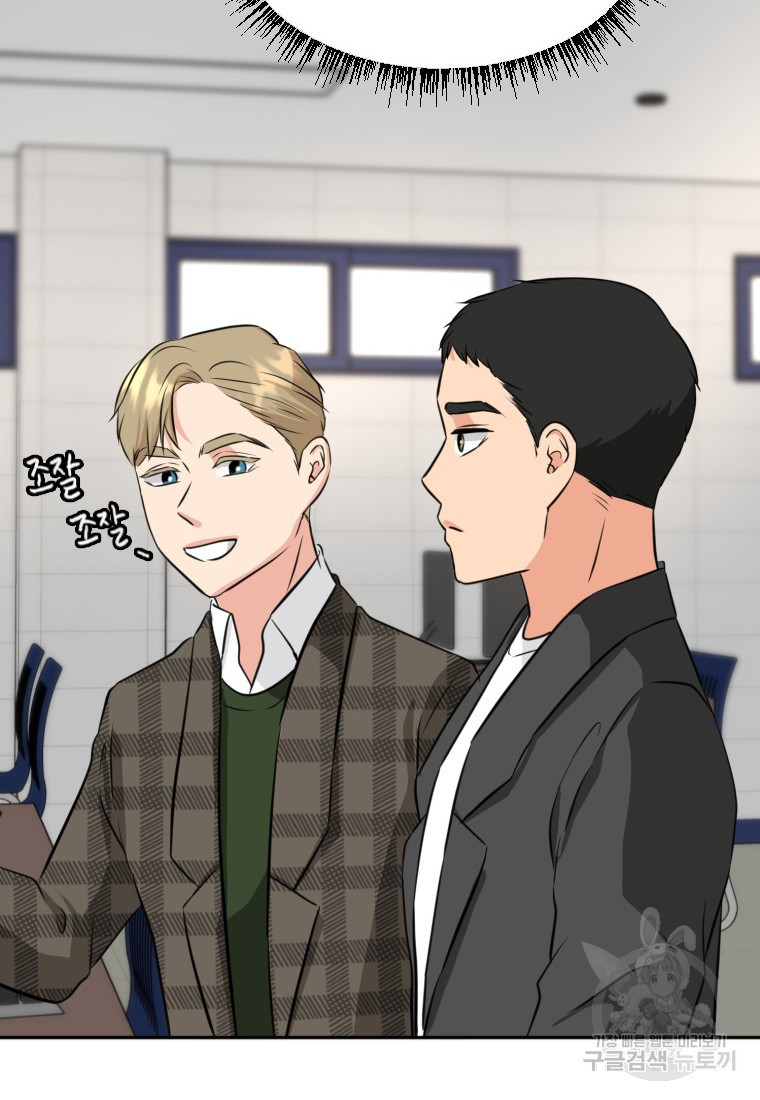 골든 프린트 14화 85
