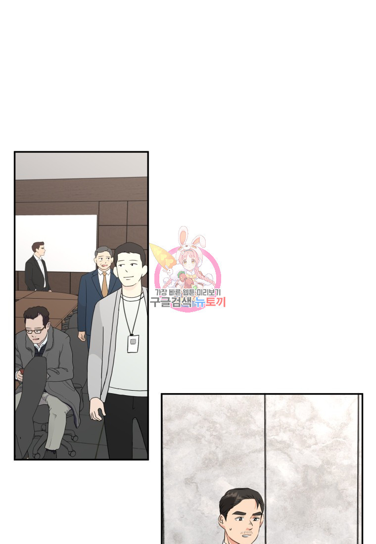 골든 프린트 20화 1