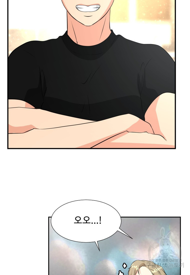 골든 프린트 20화 26