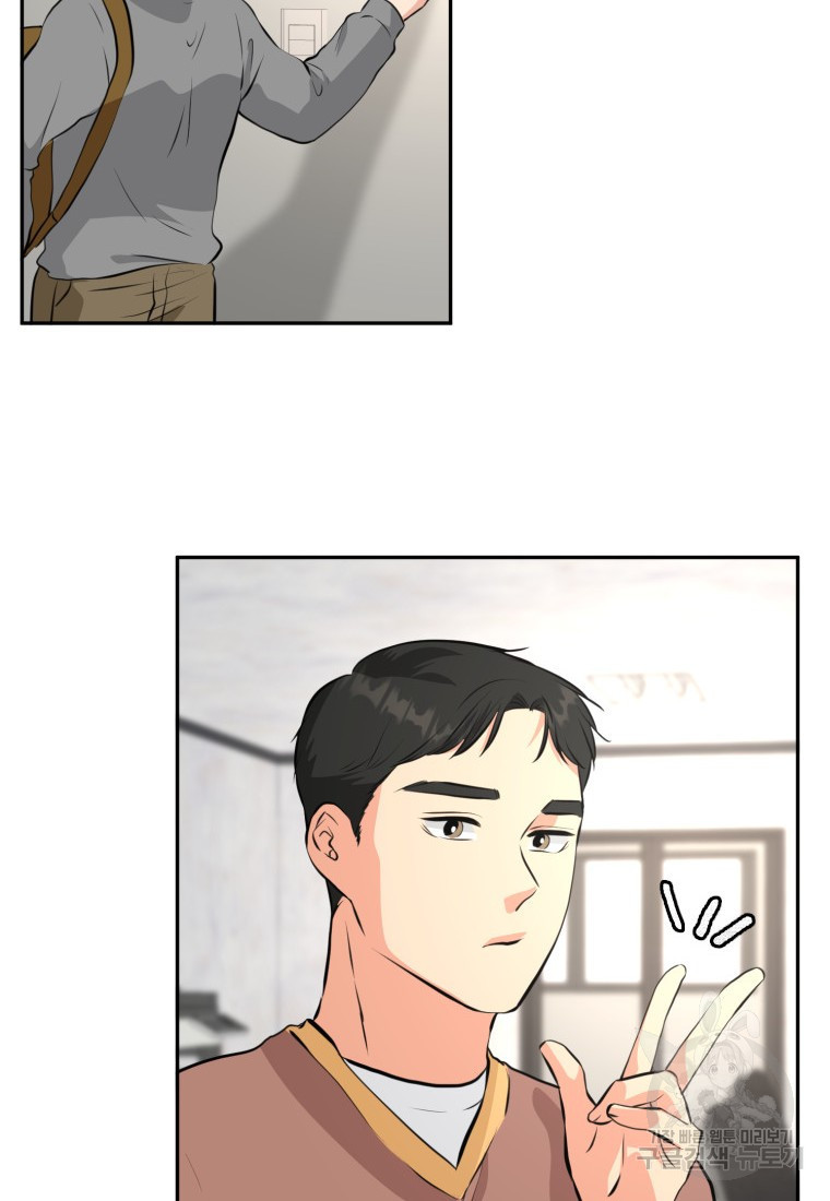 골든 프린트 20화 31