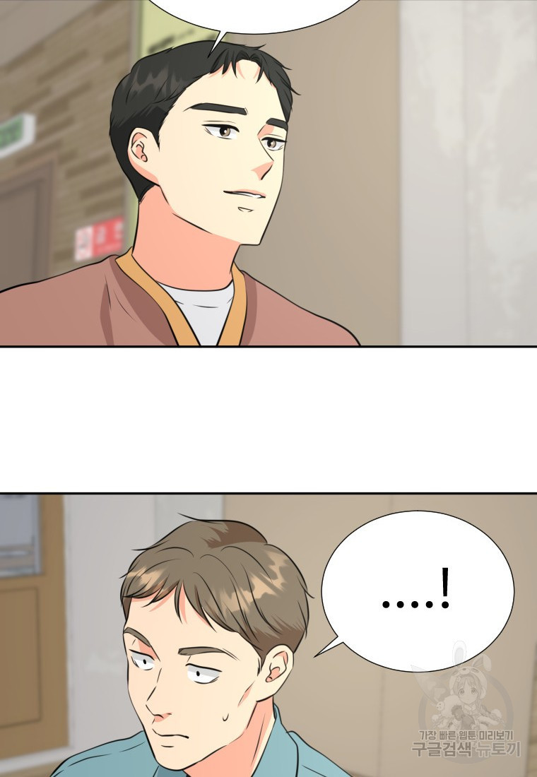 골든 프린트 20화 64