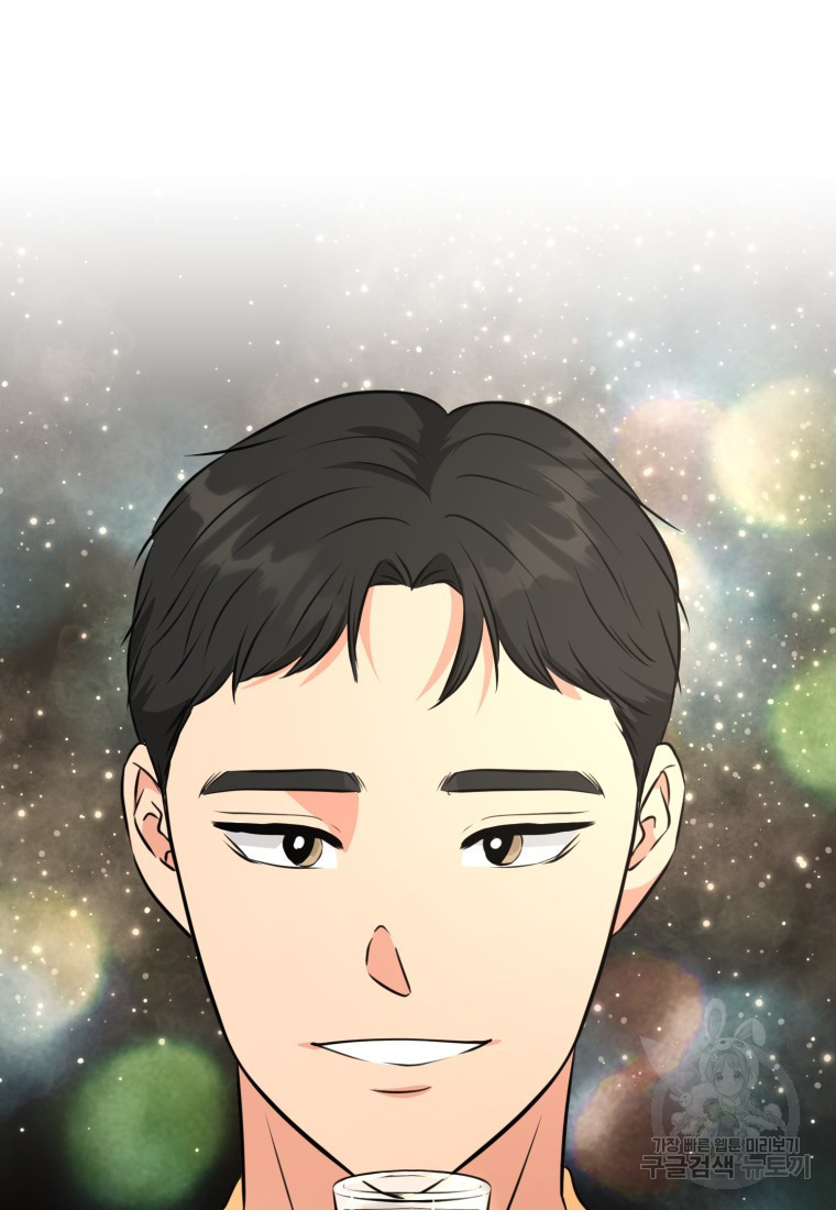 골든 프린트 20화 83