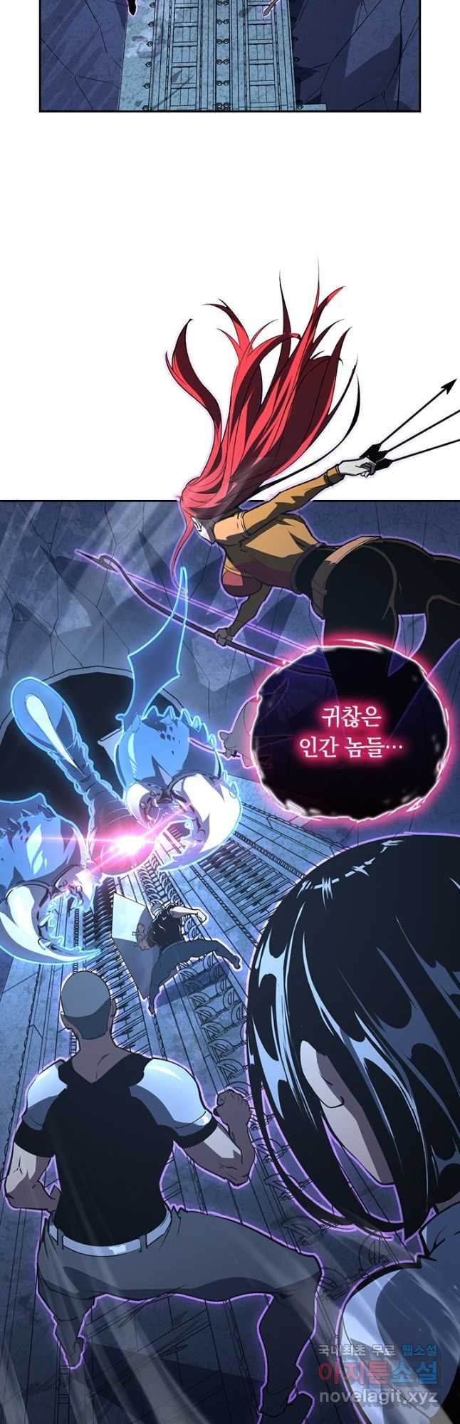 전설 헌터로 키워지는 중입니다 110화 21