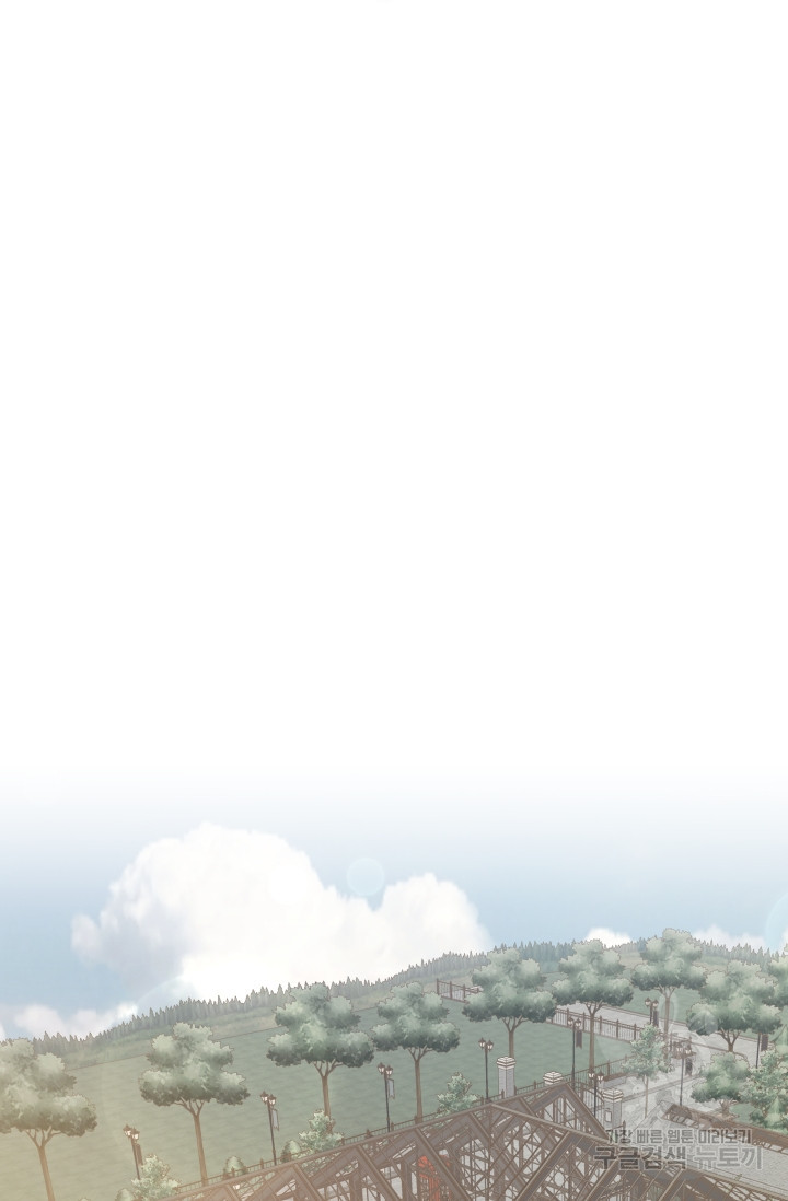 너 나랑 잤니? 12화 14