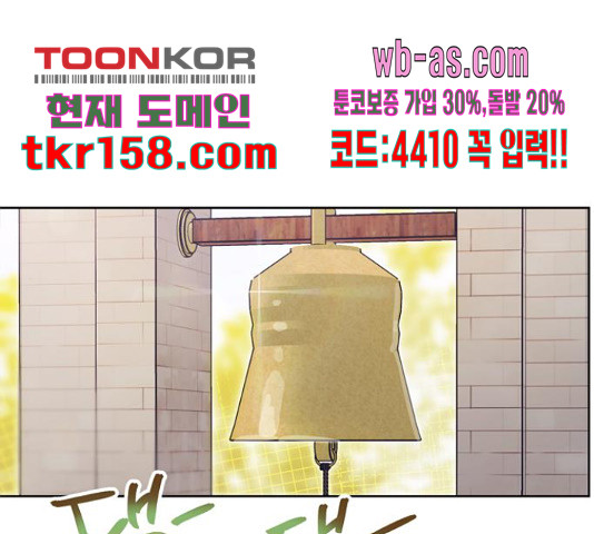 원작은 완결난 지 한참 됐습니다만 50화 1