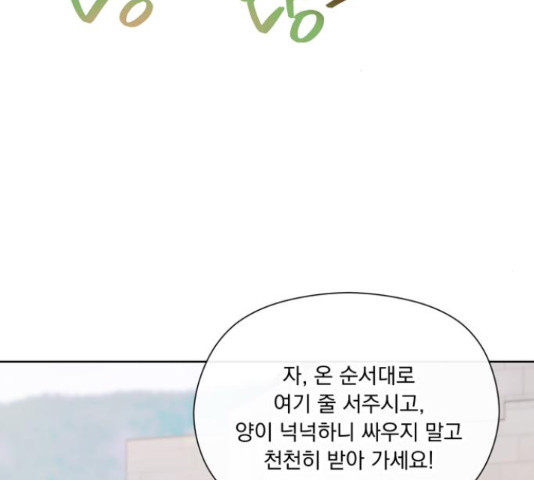 원작은 완결난 지 한참 됐습니다만 50화 2