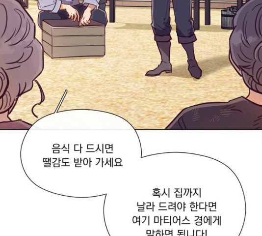 원작은 완결난 지 한참 됐습니다만 50화 4