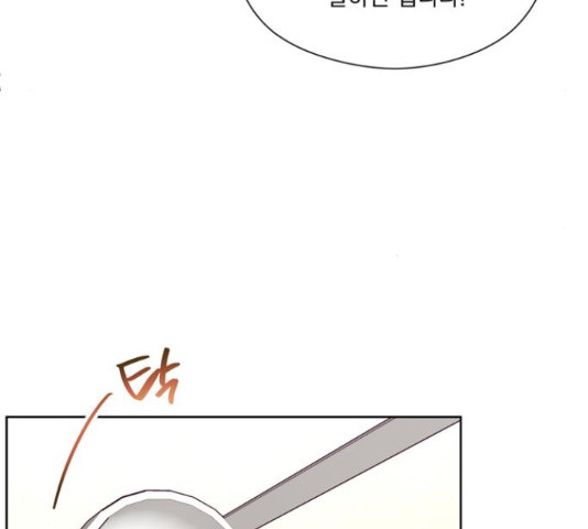 원작은 완결난 지 한참 됐습니다만 50화 5