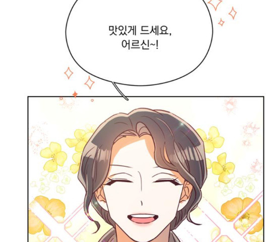 원작은 완결난 지 한참 됐습니다만 50화 7