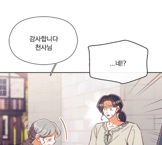 원작은 완결난 지 한참 됐습니다만 50화 9