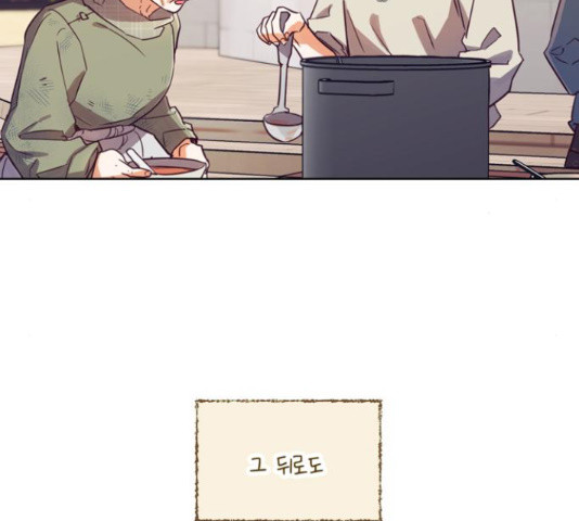 원작은 완결난 지 한참 됐습니다만 50화 10
