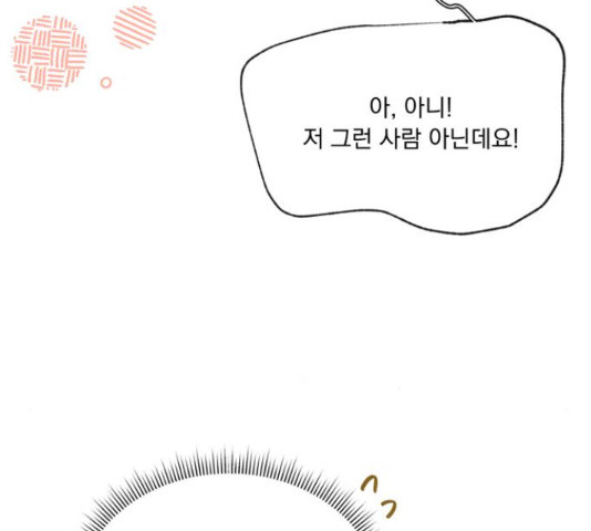 원작은 완결난 지 한참 됐습니다만 50화 13