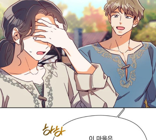 원작은 완결난 지 한참 됐습니다만 50화 15