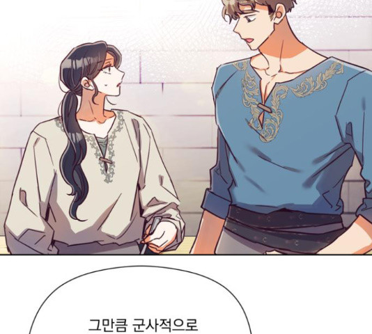 원작은 완결난 지 한참 됐습니다만 50화 19