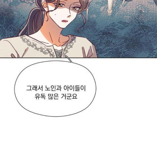 원작은 완결난 지 한참 됐습니다만 50화 22