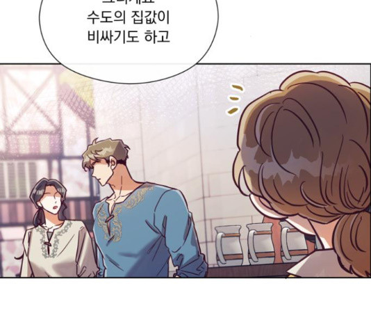 원작은 완결난 지 한참 됐습니다만 50화 26