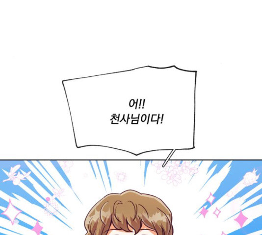 원작은 완결난 지 한참 됐습니다만 50화 27