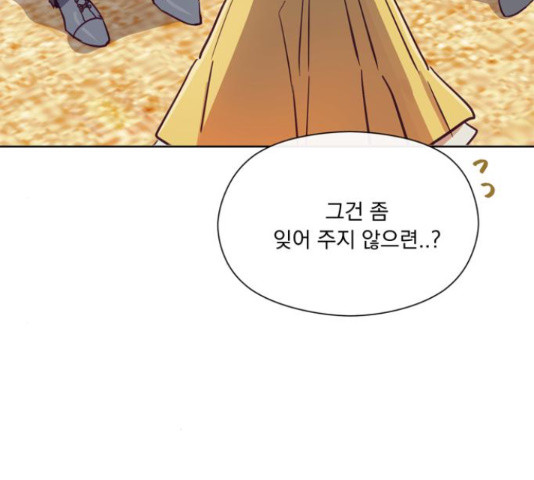 원작은 완결난 지 한참 됐습니다만 50화 31