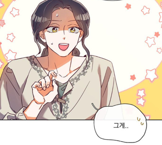 원작은 완결난 지 한참 됐습니다만 50화 35