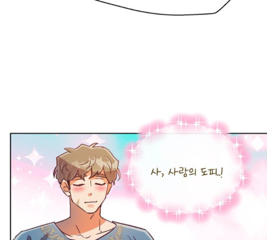 원작은 완결난 지 한참 됐습니다만 50화 38