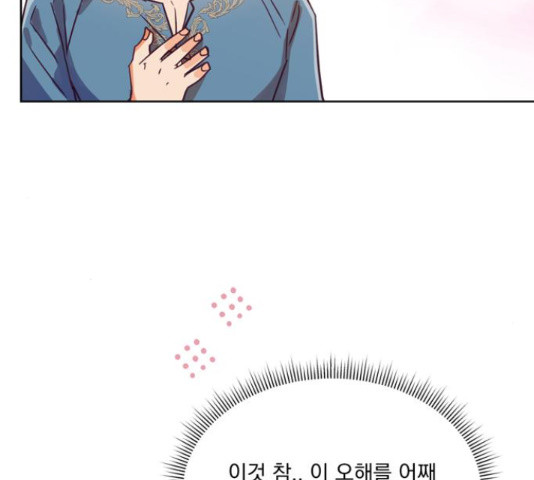 원작은 완결난 지 한참 됐습니다만 50화 39