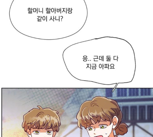 원작은 완결난 지 한참 됐습니다만 50화 45