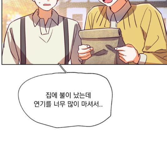 원작은 완결난 지 한참 됐습니다만 50화 46