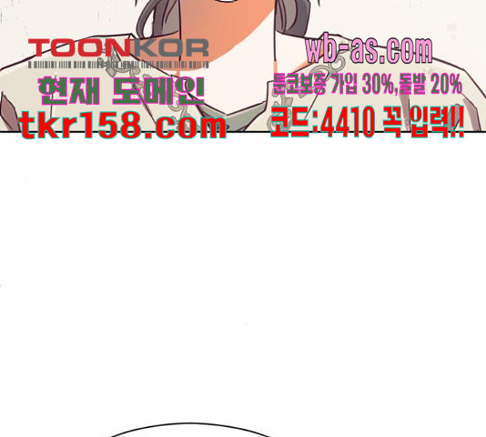 원작은 완결난 지 한참 됐습니다만 50화 48