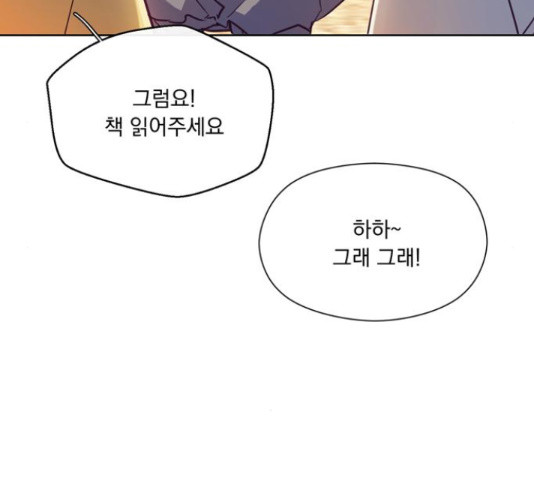 원작은 완결난 지 한참 됐습니다만 50화 51