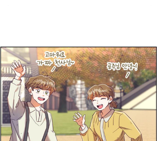원작은 완결난 지 한참 됐습니다만 50화 52
