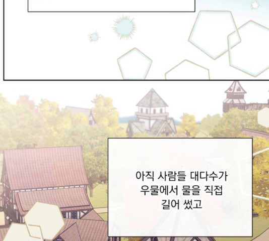 원작은 완결난 지 한참 됐습니다만 50화 60
