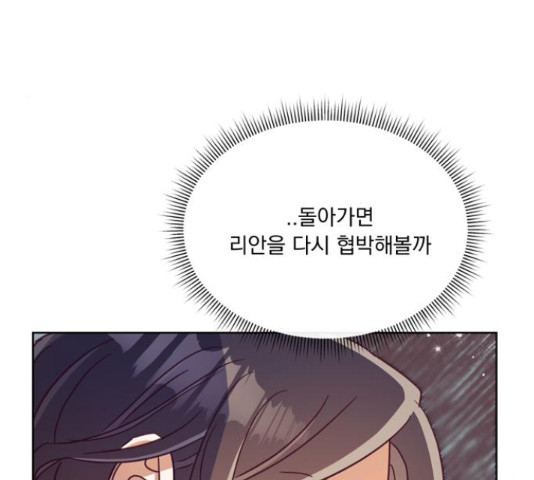 원작은 완결난 지 한참 됐습니다만 50화 62