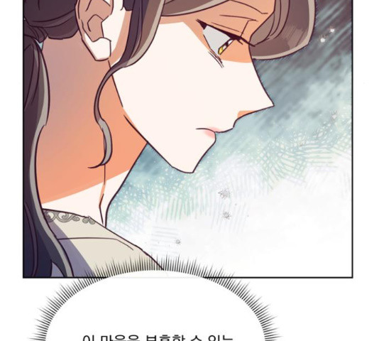 원작은 완결난 지 한참 됐습니다만 50화 63