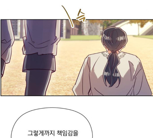원작은 완결난 지 한참 됐습니다만 50화 65