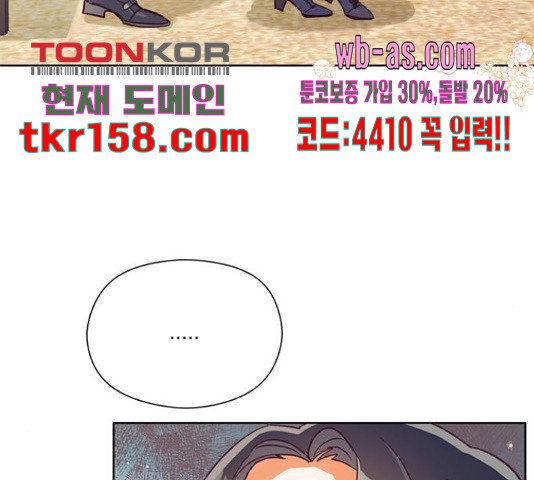 원작은 완결난 지 한참 됐습니다만 50화 68