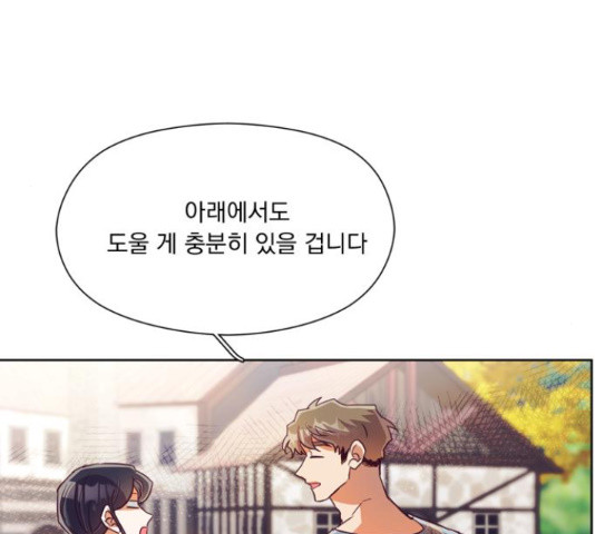원작은 완결난 지 한참 됐습니다만 50화 80