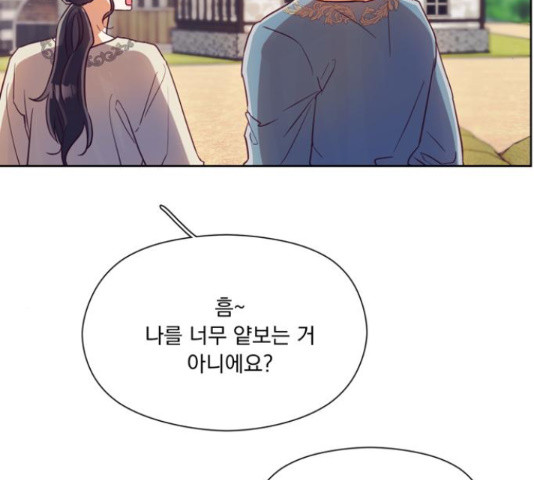 원작은 완결난 지 한참 됐습니다만 50화 81