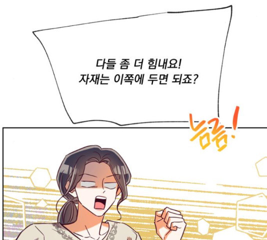 원작은 완결난 지 한참 됐습니다만 50화 92