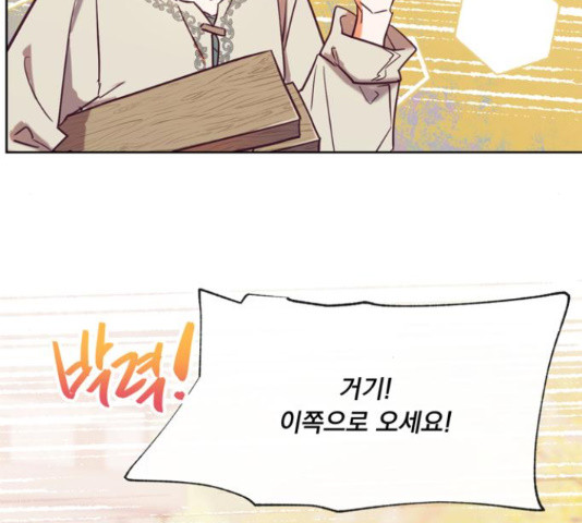 원작은 완결난 지 한참 됐습니다만 50화 93