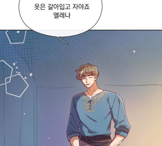 원작은 완결난 지 한참 됐습니다만 50화 101