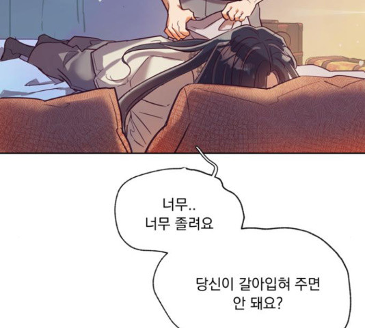 원작은 완결난 지 한참 됐습니다만 50화 102