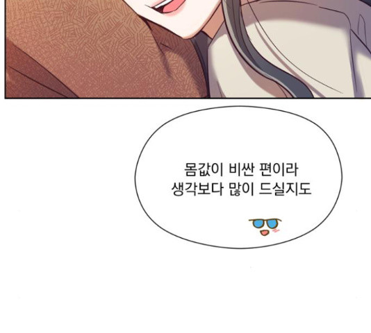 원작은 완결난 지 한참 됐습니다만 50화 106