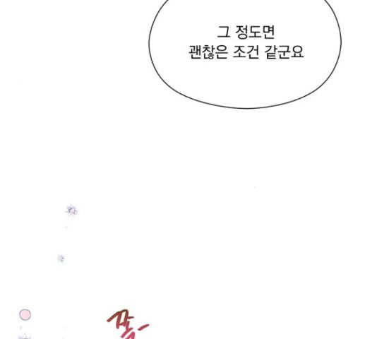 원작은 완결난 지 한참 됐습니다만 50화 109