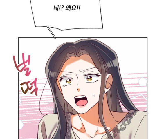 원작은 완결난 지 한참 됐습니다만 50화 112
