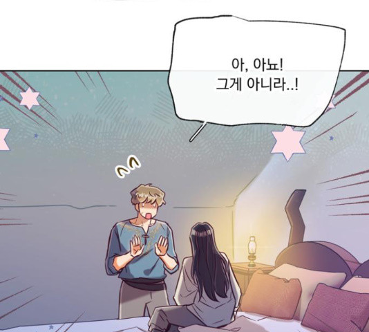 원작은 완결난 지 한참 됐습니다만 50화 114