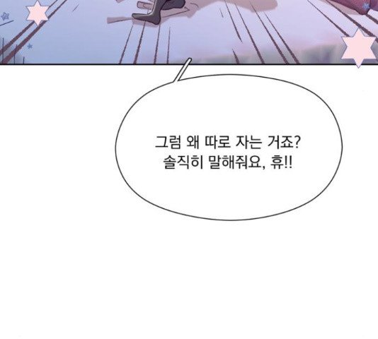 원작은 완결난 지 한참 됐습니다만 50화 115
