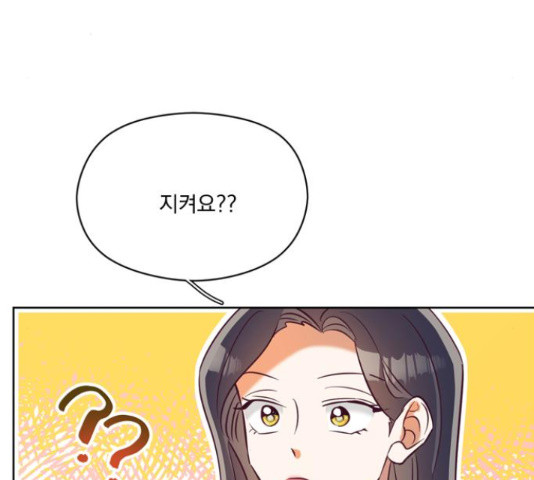 원작은 완결난 지 한참 됐습니다만 50화 120
