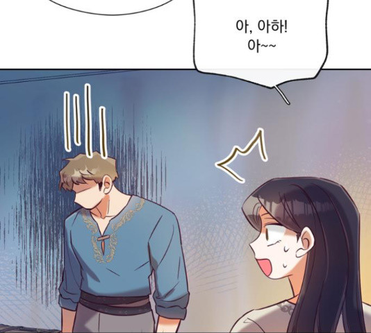 원작은 완결난 지 한참 됐습니다만 50화 122