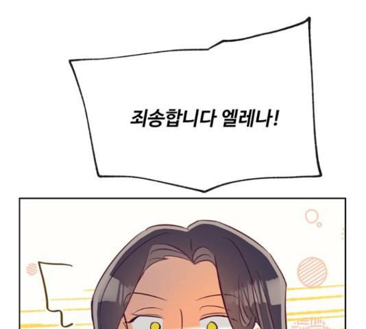 원작은 완결난 지 한참 됐습니다만 50화 124