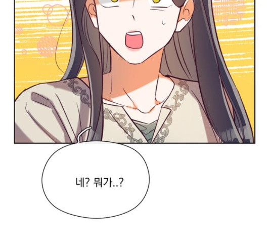 원작은 완결난 지 한참 됐습니다만 50화 125